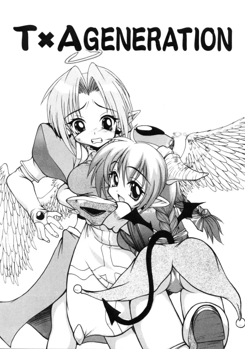 [Sayuki] Angel Therapy Fhentai - Page 60