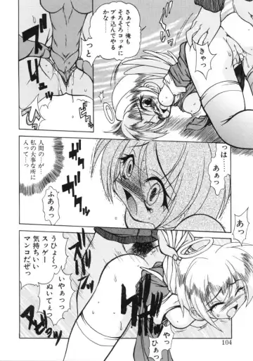 [Sayuki] Angel Therapy Fhentai - Page 103