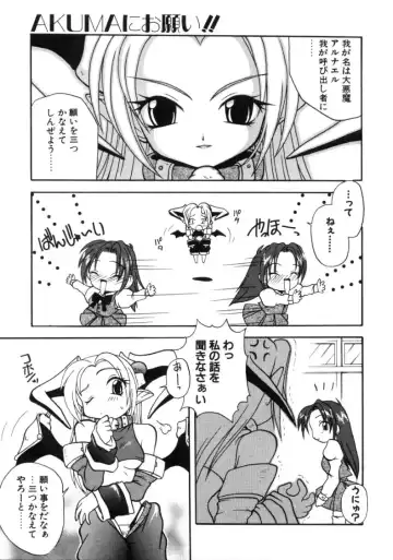 [Sayuki] Angel Therapy Fhentai - Page 124