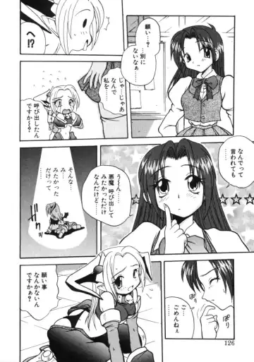 [Sayuki] Angel Therapy Fhentai - Page 125