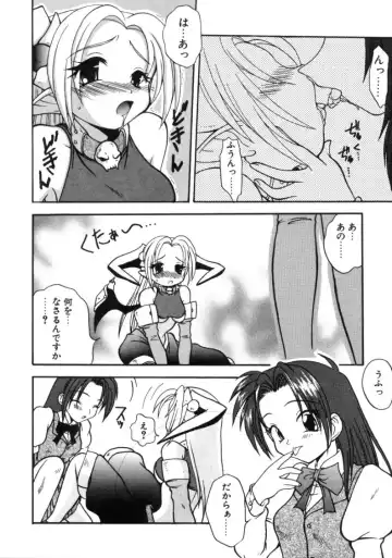 [Sayuki] Angel Therapy Fhentai - Page 127