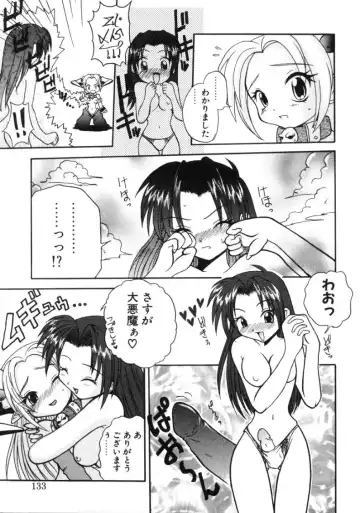 [Sayuki] Angel Therapy Fhentai - Page 132