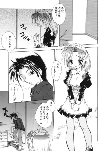 [Sayuki] Angel Therapy Fhentai - Page 140