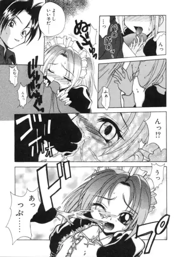 [Sayuki] Angel Therapy Fhentai - Page 144