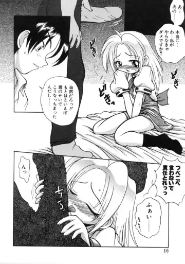 [Sayuki] Angel Therapy Fhentai - Page 15