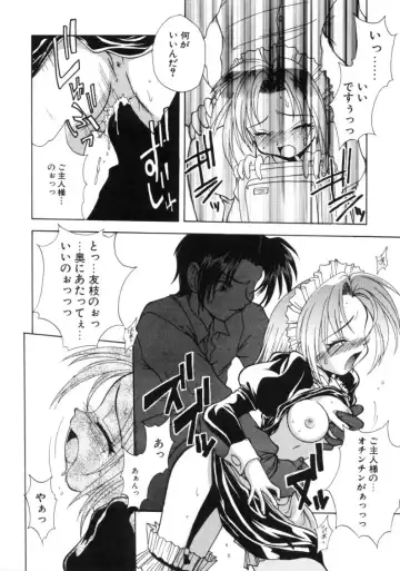 [Sayuki] Angel Therapy Fhentai - Page 151