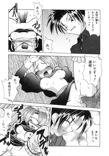 [Sayuki] Angel Therapy Fhentai - Page 152