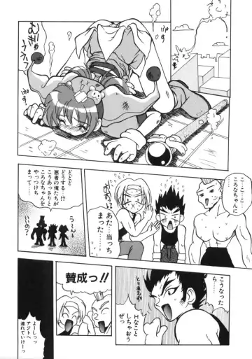 [Sayuki] Angel Therapy Fhentai - Page 161