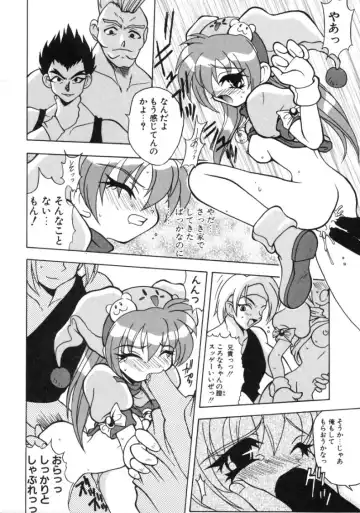 [Sayuki] Angel Therapy Fhentai - Page 163