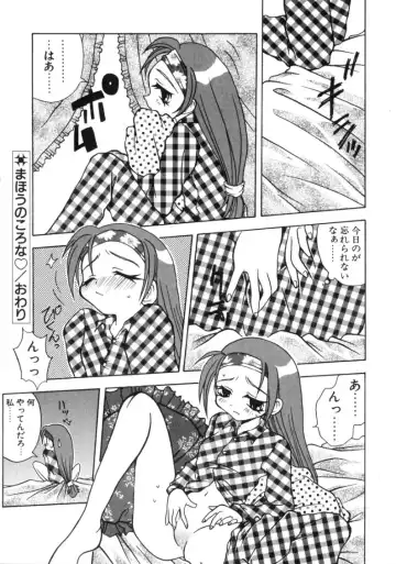 [Sayuki] Angel Therapy Fhentai - Page 171