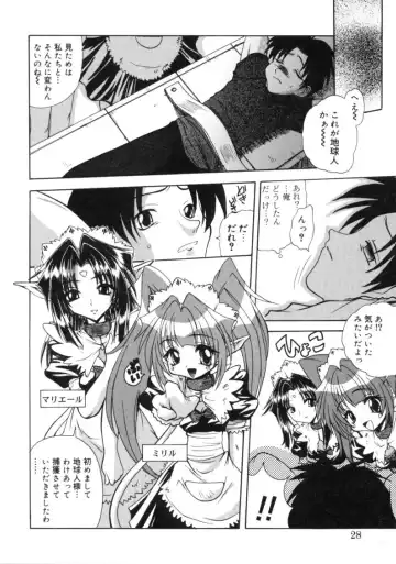 [Sayuki] Angel Therapy Fhentai - Page 27