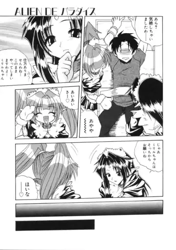 [Sayuki] Angel Therapy Fhentai - Page 30