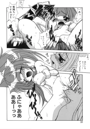 [Sayuki] Angel Therapy Fhentai - Page 37