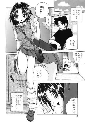 [Sayuki] Angel Therapy Fhentai - Page 43