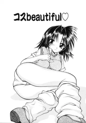 [Sayuki] Angel Therapy Fhentai - Page 44