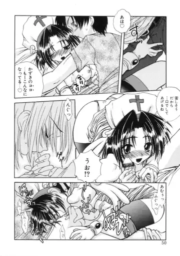 [Sayuki] Angel Therapy Fhentai - Page 49