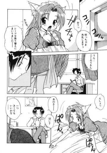 [Sayuki] Angel Therapy Fhentai - Page 81