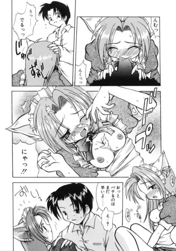 [Sayuki] Angel Therapy Fhentai - Page 87