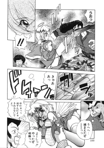 [Sayuki] Angel Therapy Fhentai - Page 99