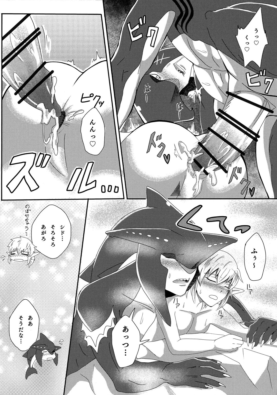 Onsen ni Ikimashita! Fhentai - Page 14