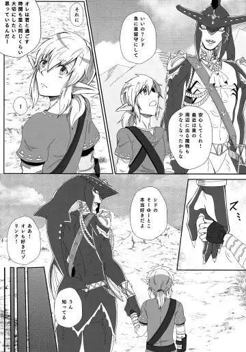 Onsen ni Ikimashita! Fhentai - Page 3