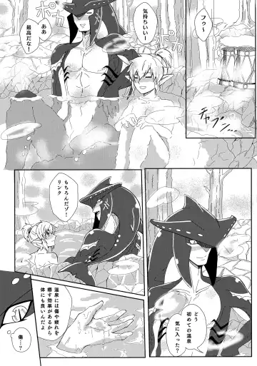 Onsen ni Ikimashita! Fhentai - Page 4