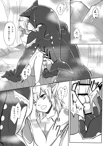 Onsen ni Ikimashita! Fhentai - Page 8