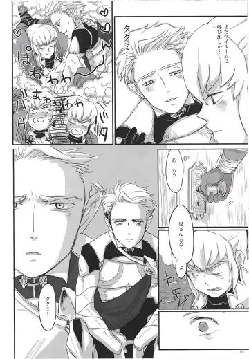 [Hypertrampoline - Ko - Nostalish] Dragon Takusex Fhentai - Page 18