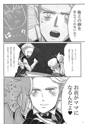 [Hypertrampoline - Ko - Nostalish] Dragon Takusex Fhentai - Page 20