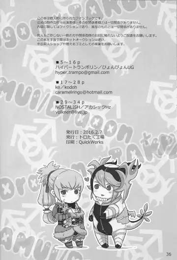 [Hypertrampoline - Ko - Nostalish] Dragon Takusex Fhentai - Page 36