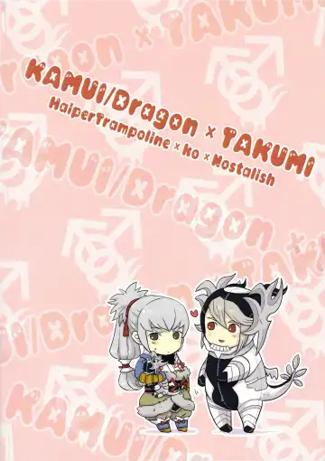 [Hypertrampoline - Ko - Nostalish] Dragon Takusex Fhentai - Page 38