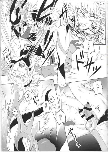 [Hypertrampoline - Ko - Nostalish] Dragon Takusex Fhentai - Page 7