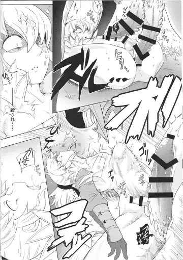 [Hypertrampoline - Ko - Nostalish] Dragon Takusex Fhentai - Page 8