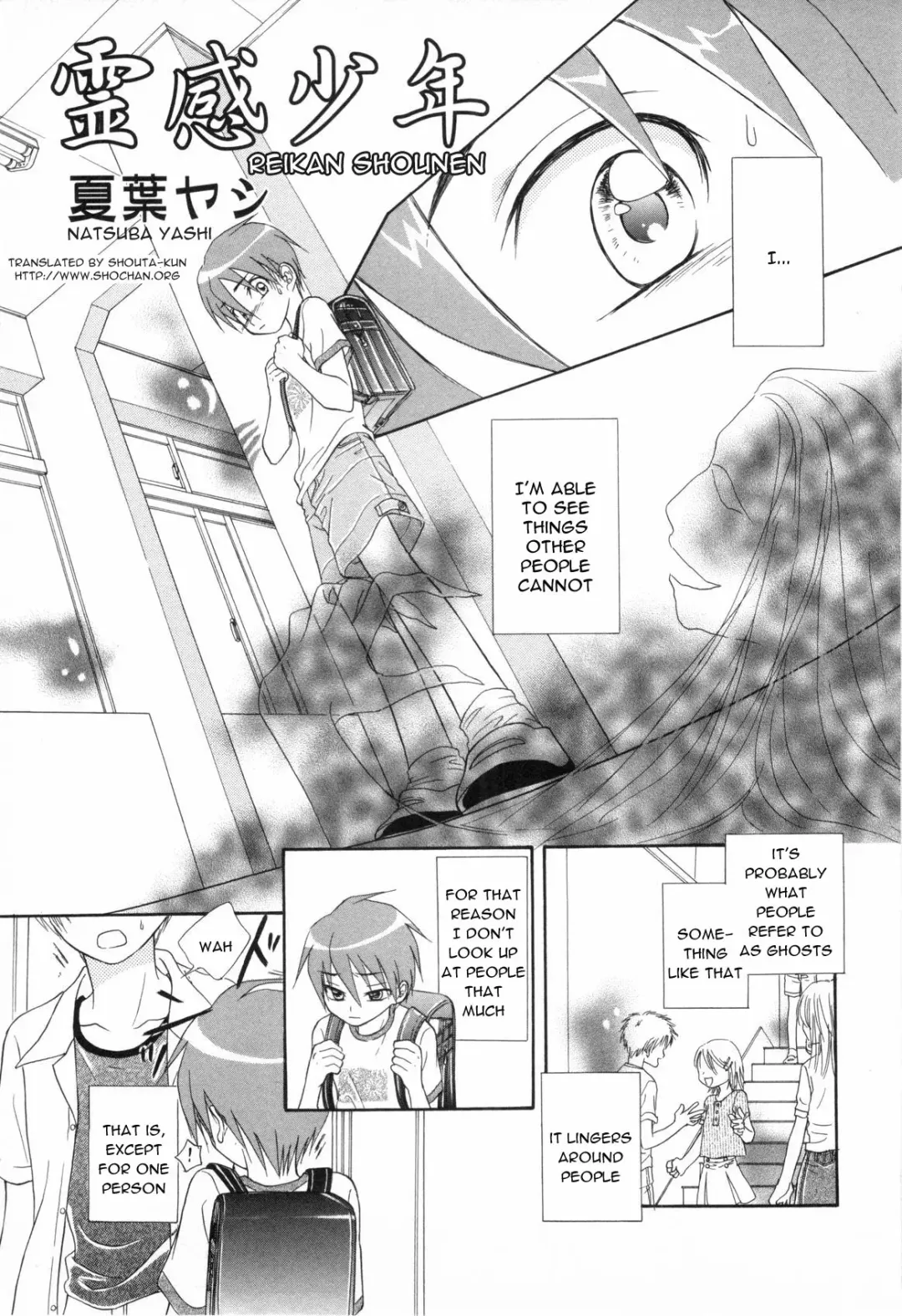 [Natsuba Yashi] Reikan Shounen Fhentai - Page 1