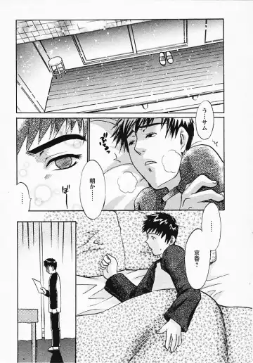 [Umematsu Thomas] Okusama wa Bijin Joushi - Madam is beautiful superior Fhentai - Page 188