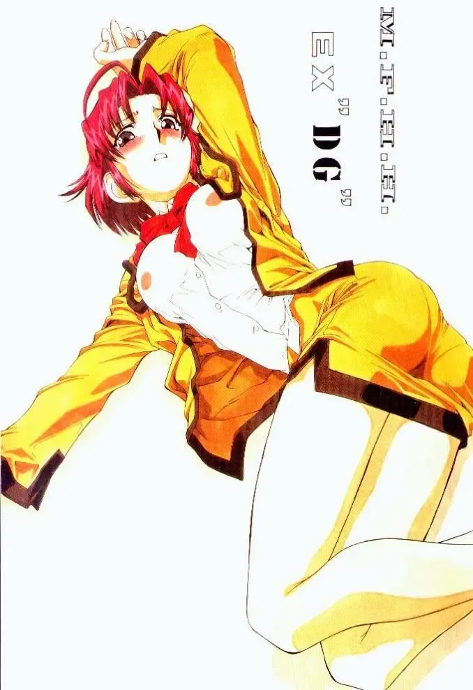 [Fred Kelly] M.F.H.H. EX "DG" Fhentai - Page 1