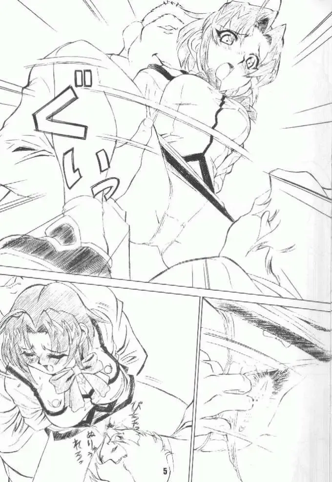 [Fred Kelly] M.F.H.H. EX "DG" Fhentai - Page 4