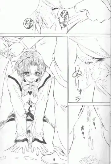 [Fred Kelly] M.F.H.H. EX "DG" Fhentai - Page 8