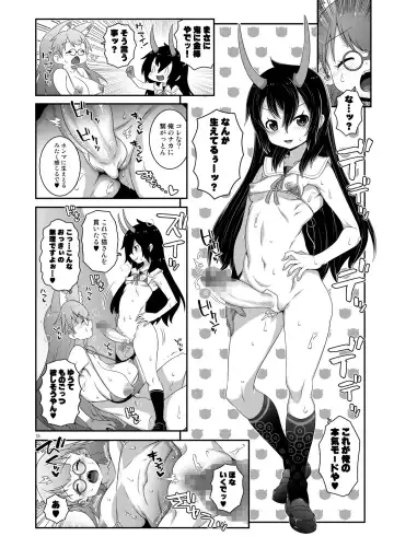 [Mdo-h] Oni Kantoku Neko Sakkan Fhentai - Page 17