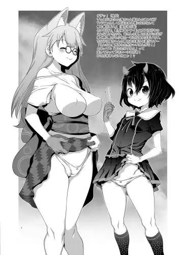 [Mdo-h] Oni Kantoku Neko Sakkan Fhentai - Page 3