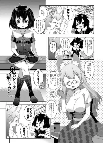 [Mdo-h] Oni Kantoku Neko Sakkan Fhentai - Page 4