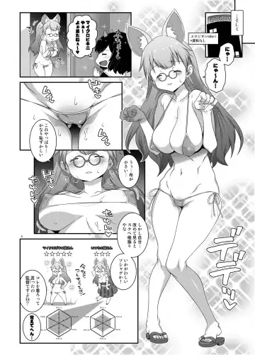 [Mdo-h] Oni Kantoku Neko Sakkan Fhentai - Page 5