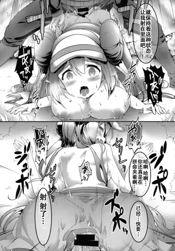 [Akanagi Youto - Kuroyume Naoto] Mei-tan Adventure! Fhentai - Page 8