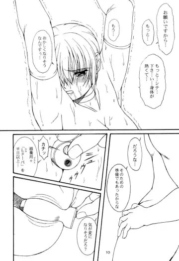 [Yanagi Hirohiko] ACTG II Fhentai - Page 10