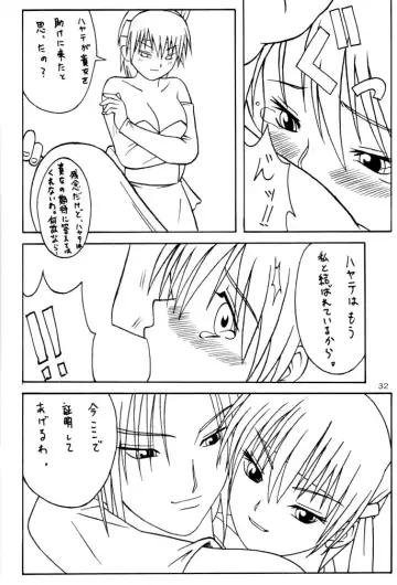 [Yanagi Hirohiko] ACTG II Fhentai - Page 32