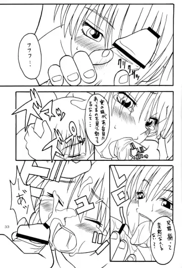 [Yanagi Hirohiko] ACTG II Fhentai - Page 33