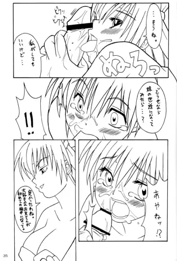 [Yanagi Hirohiko] ACTG II Fhentai - Page 35