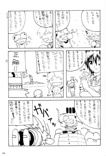 [Yanagi Hirohiko] ACTG II Fhentai - Page 49