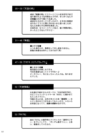 [Yanagi Hirohiko] ACTG II Fhentai - Page 51