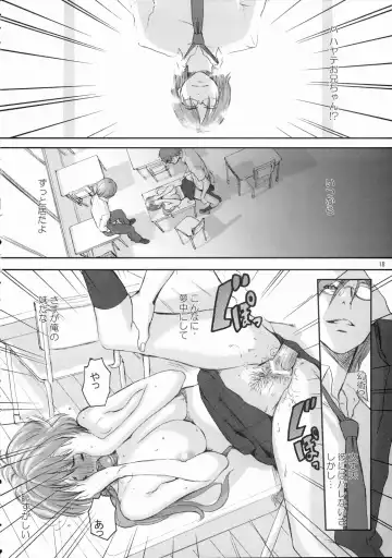 [Nekoi Mie] Baby Dream Fhentai - Page 17